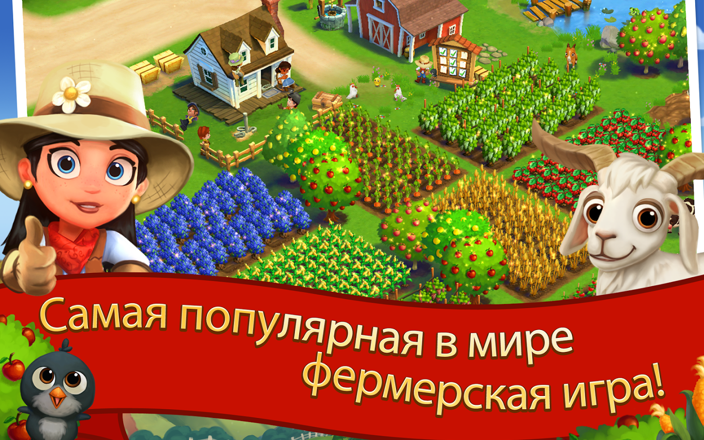 farmville 2: country escape play online