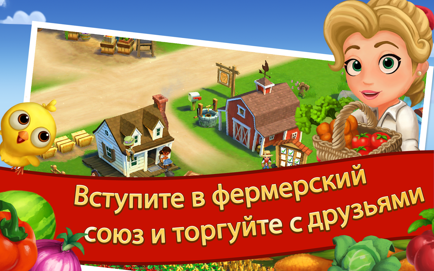 difference between farmville 2 country escape online and on android