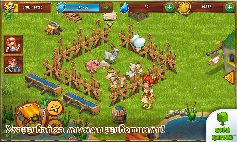 Download a game Farmdale android