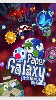 Paper Galaxy