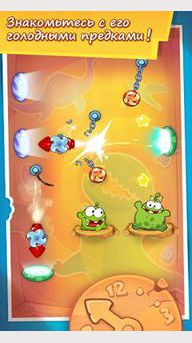 Cut the Rope Time Travel HD