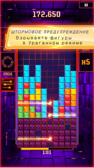 Tetris blitz