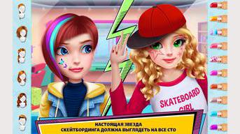 City Skater - Rule the Skate Park