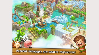 Cube Farm 3D: Harvest Skyland