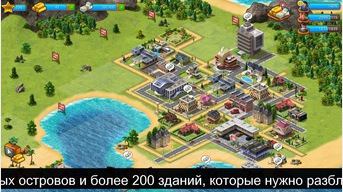 Tropic Town - Island City Bay Paradise Escape Sim