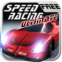 Speed ​​racing: Ultimate