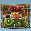 Save The Orcs