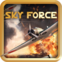 Sky force in 2014